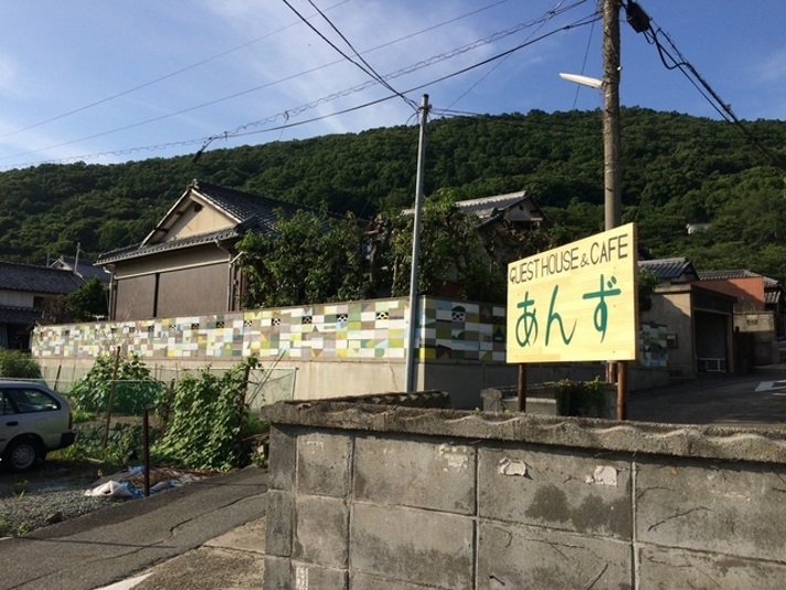 ゲストハウス&カフェ あんず<小豆島>の写真1