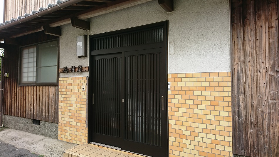 民宿 西村屋<直島>の写真1