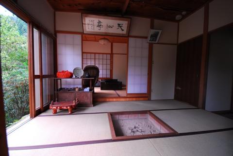 日の出山荘 中曽根康弘・ロナルドレーガン日米首脳会談記念館の写真1