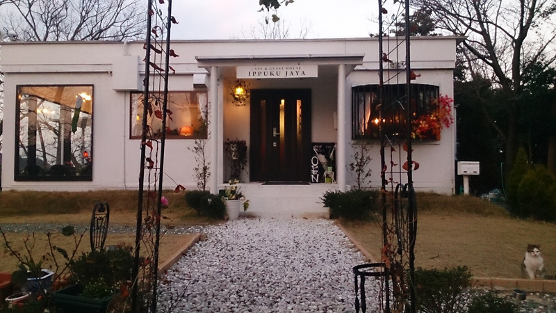 いっぷく茶屋<直島>の写真1