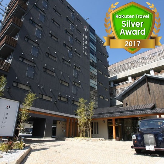 道後ややの写真1