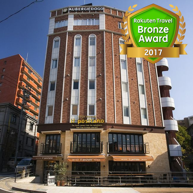 オーベルジュ道後の写真1