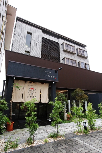 ドウゴノオヤドいわさきの写真1