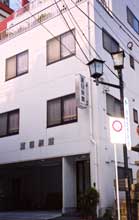 道後温泉 夏目旅館の写真1