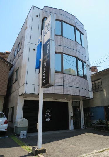 げすとはうす RICHHEARTの写真1