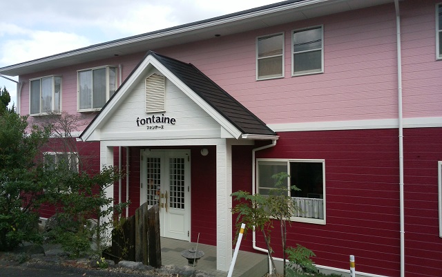 清泉フォンテーヌの写真1