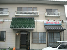 リゾートイン マーメイドの写真1