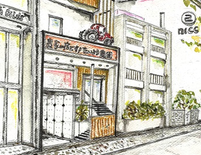 ホテルたいよう農園 二番町の写真1