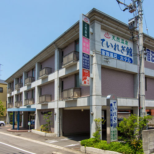 南道後温泉 ホテルていれぎ館の写真1