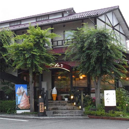 やすらぎの宿 でんこの写真1