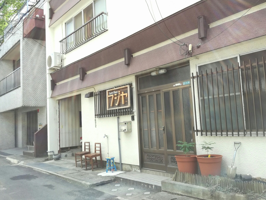 ふじや <愛媛県>の写真1