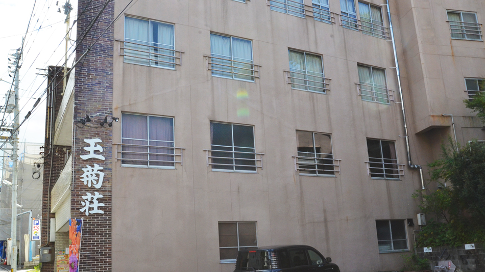 道後温泉 ホテル 玉菊荘の写真1