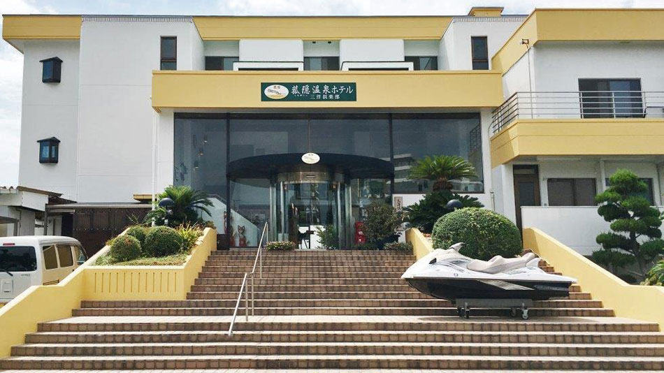 菰隠温泉ホテル三洋倶楽部の写真1