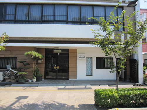 ホテル*割烹 海舟亭の写真1