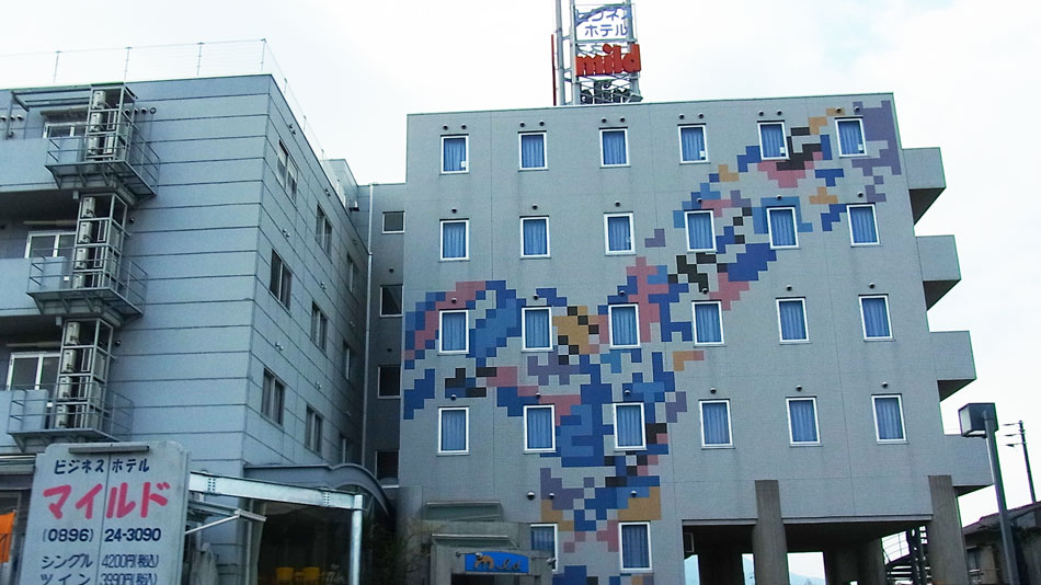ビジネスホテル マイルドの写真1