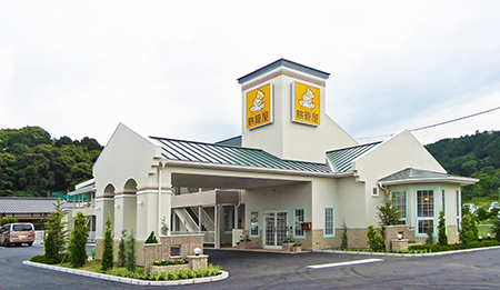 ファミリーロッジ旅籠屋・新居浜店の写真1