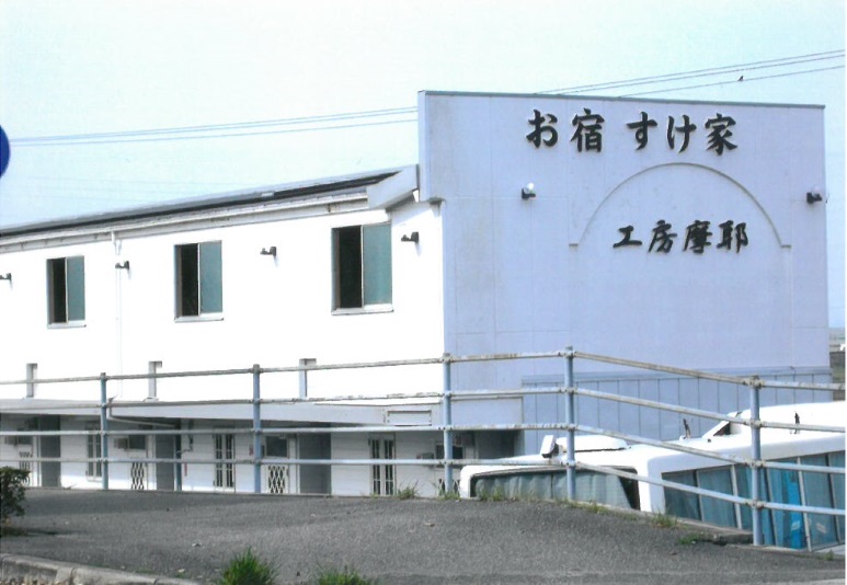 お宿 すけ家の写真1