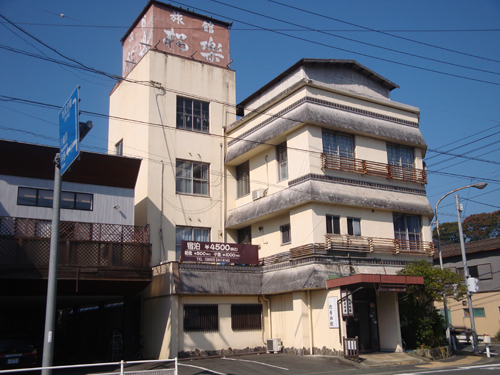 松楽旅館の写真1
