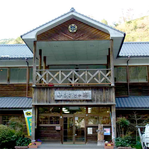 ふるさとの宿の写真1