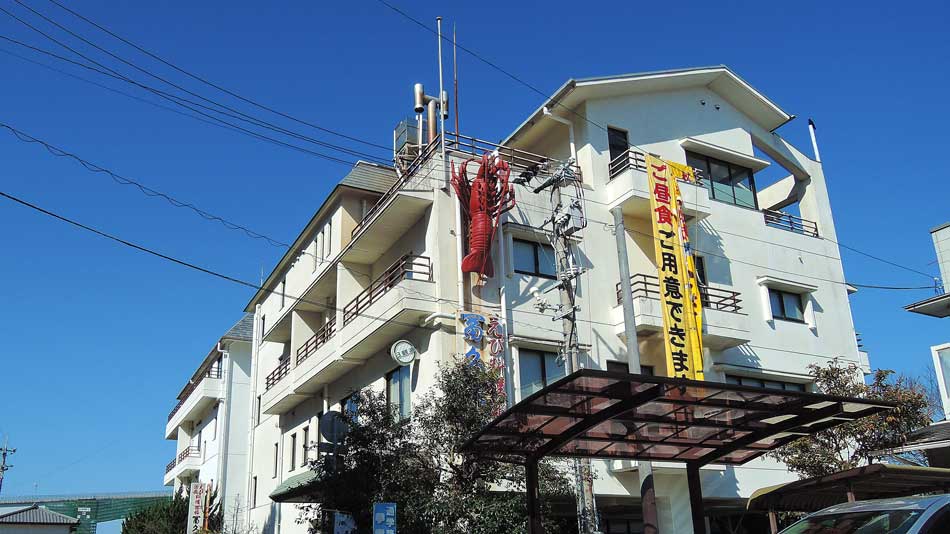 料理旅館 冨久美味の写真1