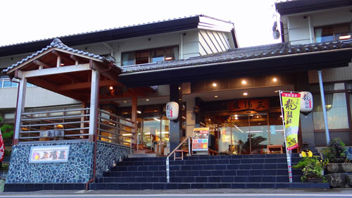 土佐龍温泉 三陽荘の写真1