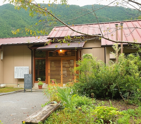 はたやま憩の家の写真1