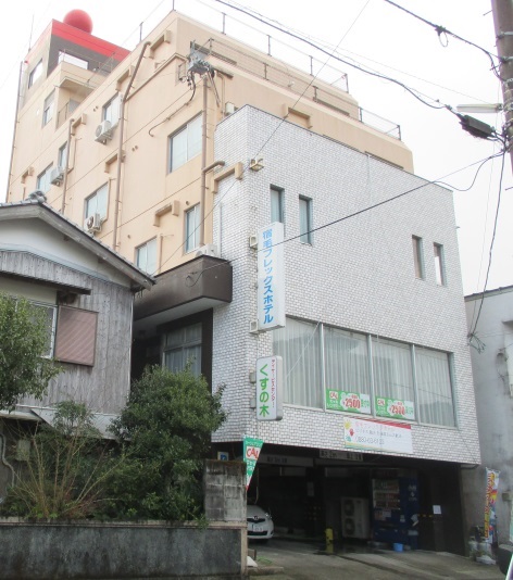 宿毛フレックスホテルの写真1