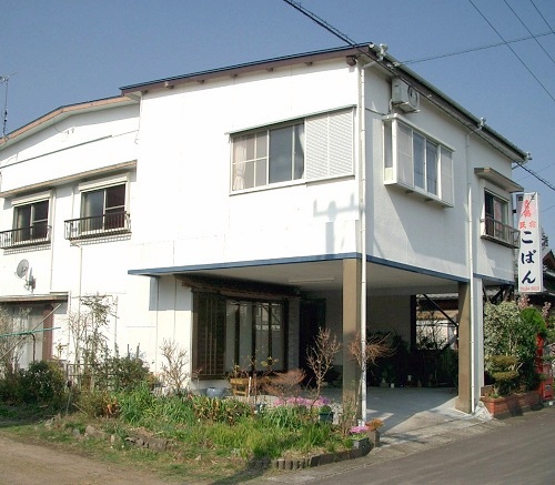 民宿こばんの写真1