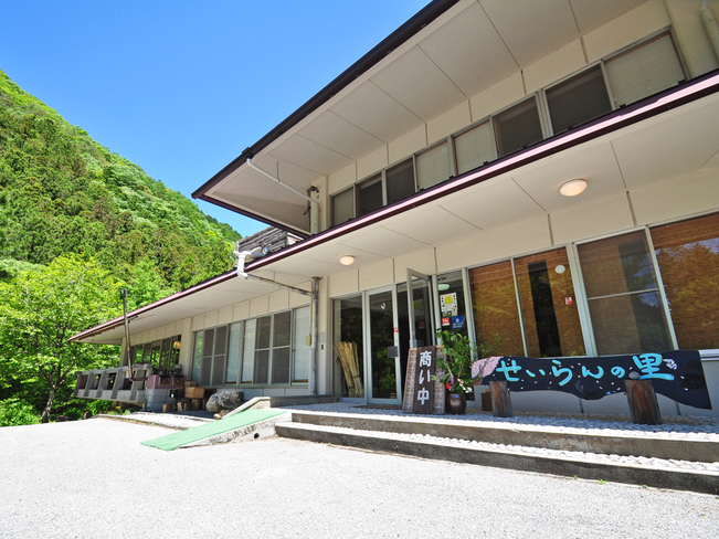 四万十源流センター せいらんの里の写真1