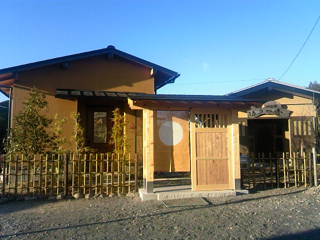 四万十川の宿 ゆうべ亭の写真1