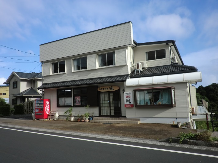 民宿 冠の写真1