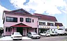 鯨と逢える町の宿 民宿 たかはまの写真1