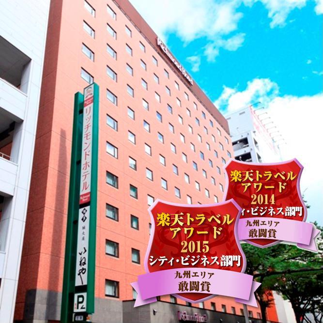 リッチモンドホテル博多駅前の写真1