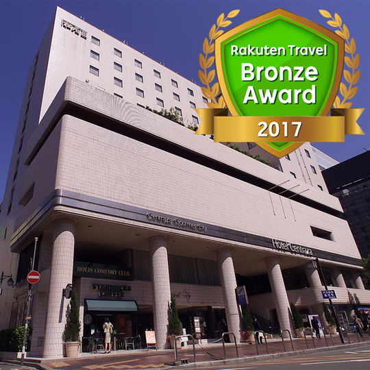 ホテルセントラーザ博多の写真1