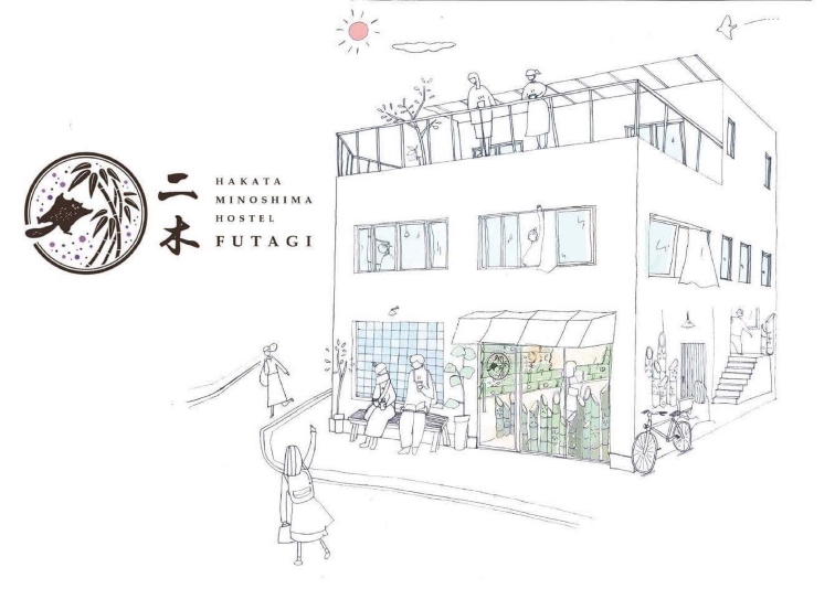 HAKATA MINOSHIMA HOSTEL FUTAGIの写真1