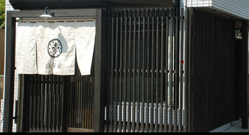 博多呉服町ホステル高谷家の写真1