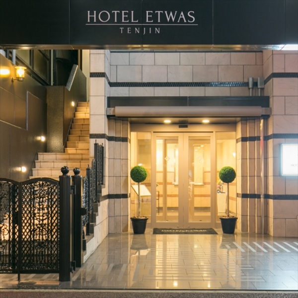 ホテルエトワス天神の写真1