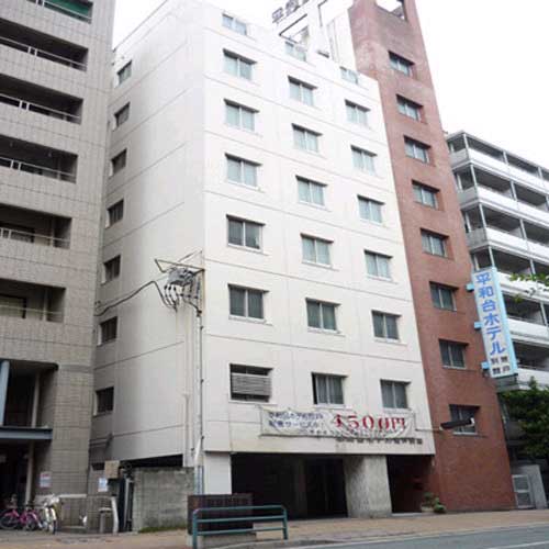 平和台ホテル荒戸の写真1