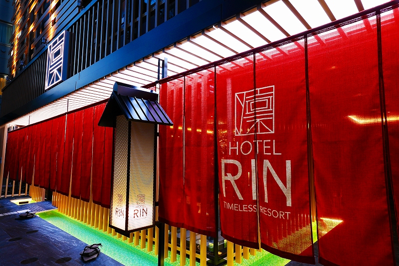 ホテル 凛の写真1