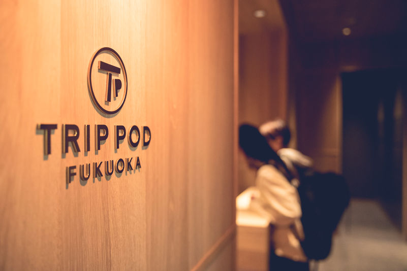 TRIP POD FUKUOKA -snack&bed-の写真1