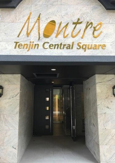 Guest House エアーワンの写真1