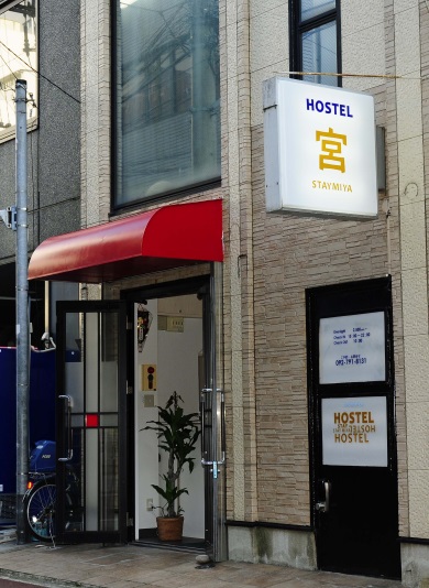 Stay宮の写真1