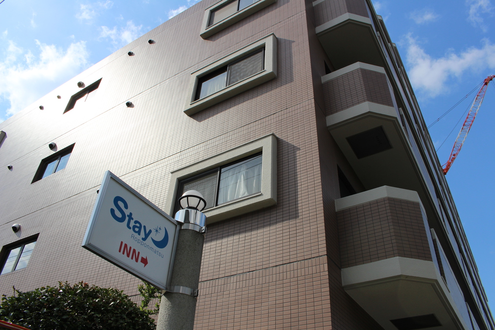 Stay六本松の写真1