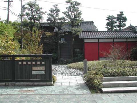 魯山人寓居跡 いろは草庵の写真1