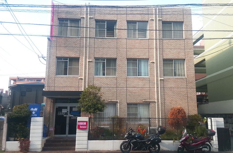 福岡 ゲストハウス RODEMの写真1