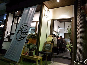 博多町屋 ゲストハウス界音の写真1