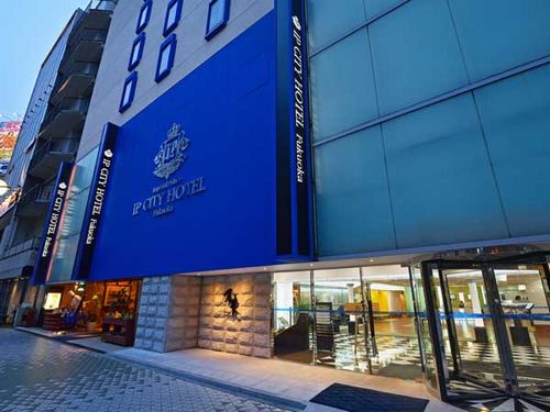 インペリアルパレスシティホテル福岡の写真1