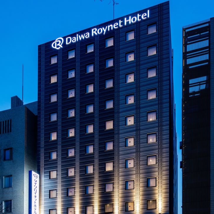 ダイワロイネットホテル小倉駅前の写真1