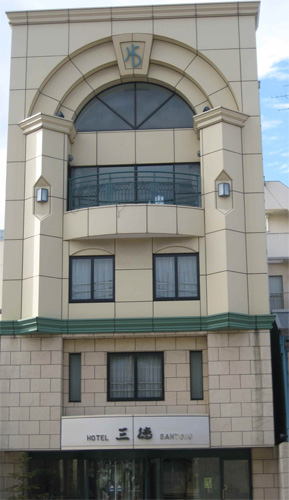 ホテル三徳の写真1