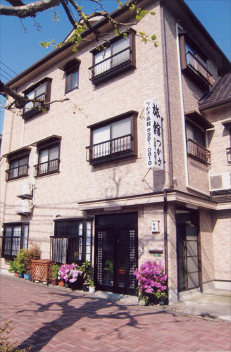 つかさ旅館の写真1